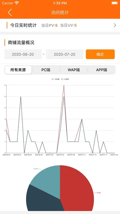 义乌购商户版2026官方最新版本 义乌购商户版2026官方最新版本