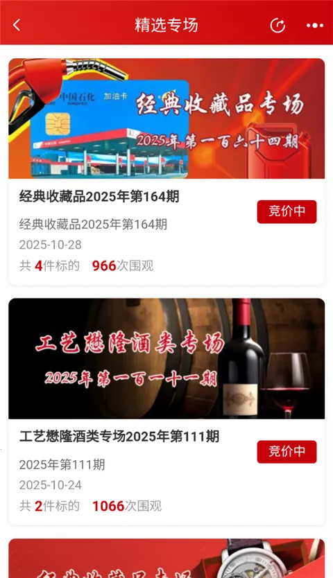 �±�������(��Ȩ����ƽ̨)