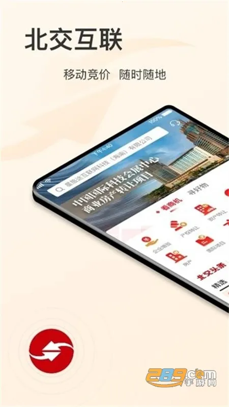 �±�������(��Ȩ����ƽ̨)v1.7.7��Ѱ��ͼ4