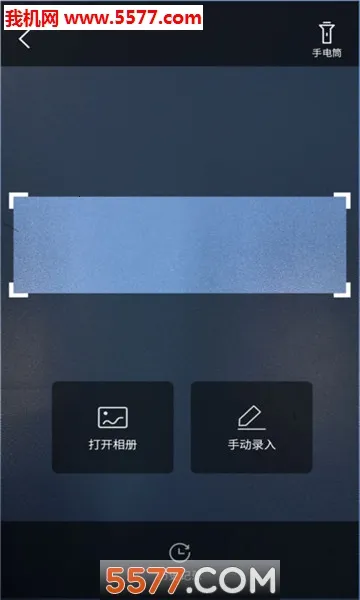 跑街令(汽配汽修工具)v8.0.70免费版截图0