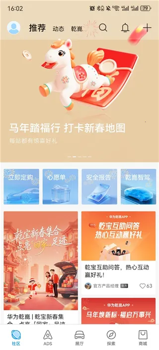 ��ΪǬ��(�Ǽ�����Ӧ��)