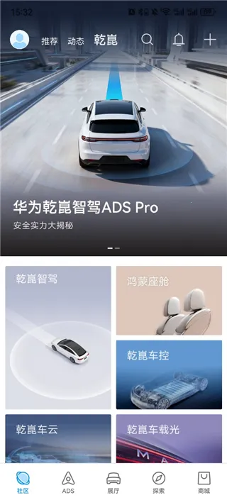 ��ΪǬ��(�Ǽ�����Ӧ��)