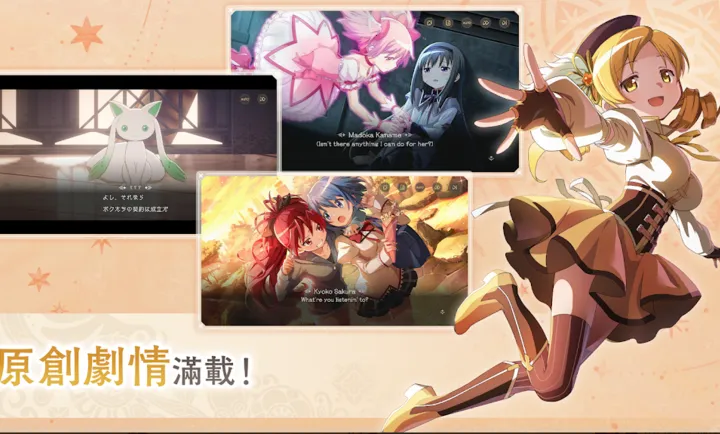 ħ����ŮСԲMagia Exedra(ħ����Ůս����Ϸ)v2.21.1��Ѱ��ͼ1