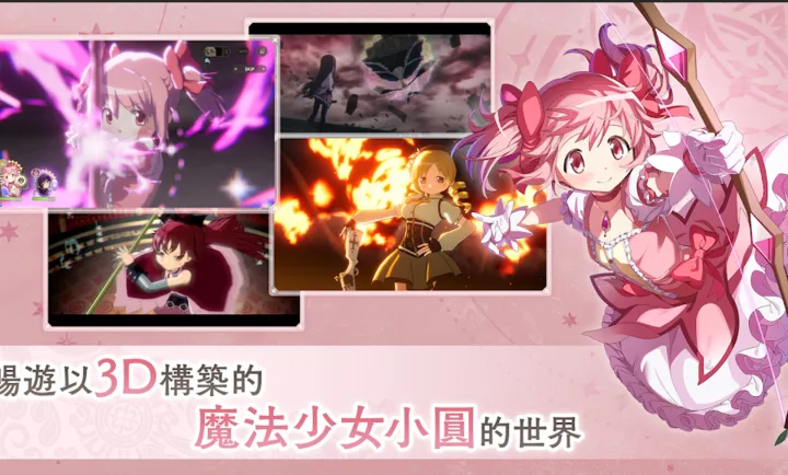 ħ����ŮСԲMagia Exedra(ħ����Ůս����Ϸ)v2.21.1��Ѱ��ͼ0