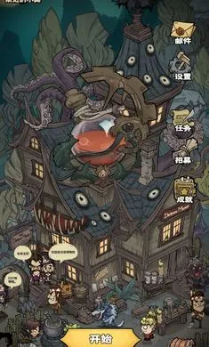 ����Ȼ����ݱ�����(����³��Ӫ��Ϸ)v1.2��׿���ͼ2