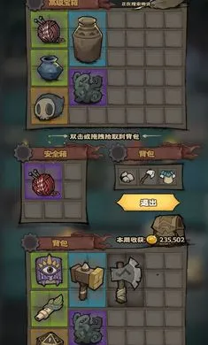 ����Ȼ����ݱ�����(����³��Ӫ��Ϸ)v1.2��׿���ͼ3