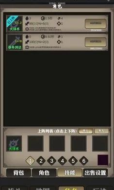 ��������(��������Ϸ)v1��Ѱ��ͼ3