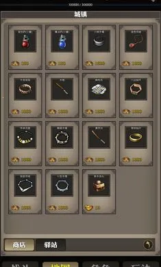 ��������(��������Ϸ)v1��Ѱ��ͼ2