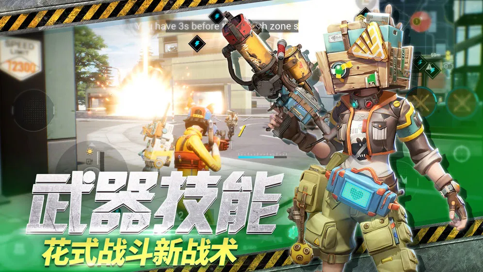 ĩ������(ĩ�����������Ϸ)v2.10.1.1.1635949��Ѱ��ͼ2