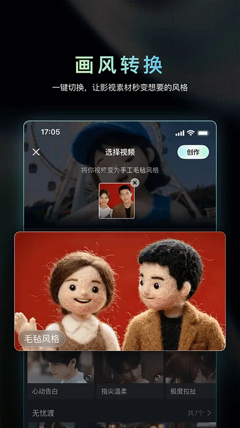 �ɶ�AI2026�ֻ���v1.3.15�ֻ�app��ͼ4