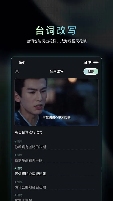 �ɶ�AI2026�ֻ���v1.3.15�ֻ�app��ͼ3