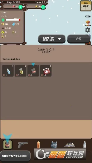 ������(ĩ��ð��������Ϸ)v7.673�ٷ����ͼ2