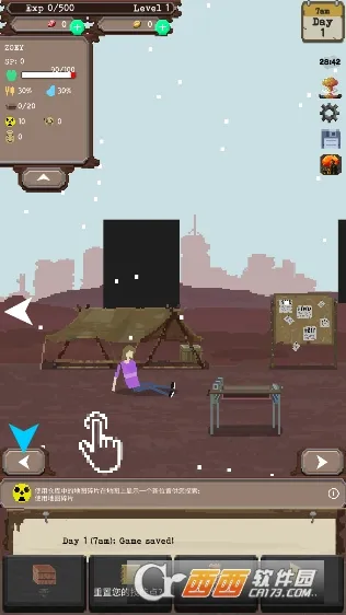 ������(ĩ��ð��������Ϸ)v7.673�ٷ����ͼ1