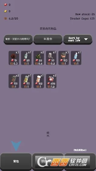 ������(ĩ��ð��������Ϸ)v7.673�ٷ����ͼ0