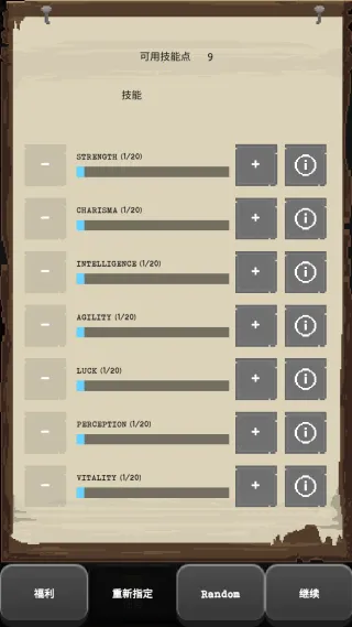 ������(ĩ��ð��������Ϸ)v7.673�ٷ����ͼ4