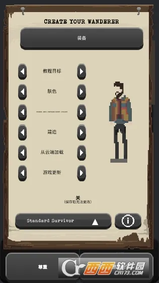 ������(ĩ��ð��������Ϸ)v7.673�ٷ����ͼ3