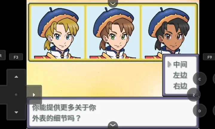 ������Z������(������Z��Ϸ)v26��׿���ͼ2