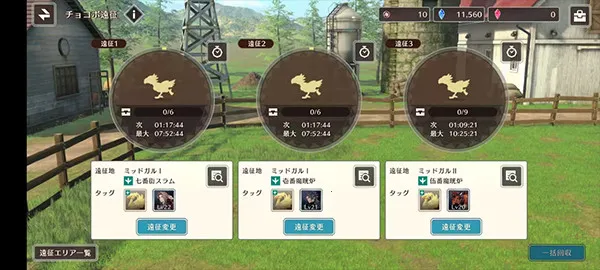 ���ջ���7����Σ��2026���°汾