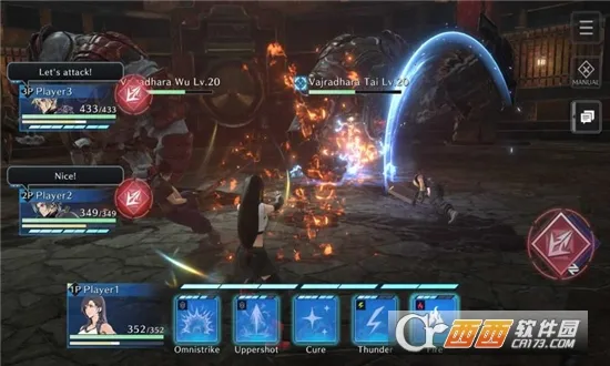 ���ջ���7����Σ��2026���°汾v3.5.0�ֻ����ͼ2