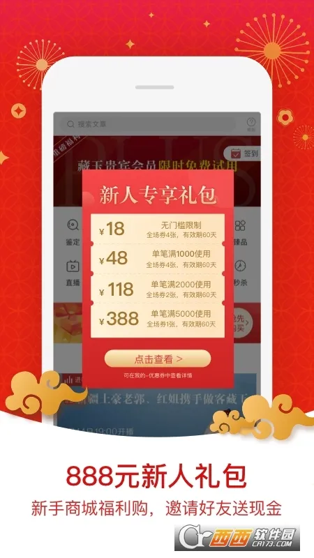 ����2026�ٷ����°汾v6.3.0���°��ͼ4