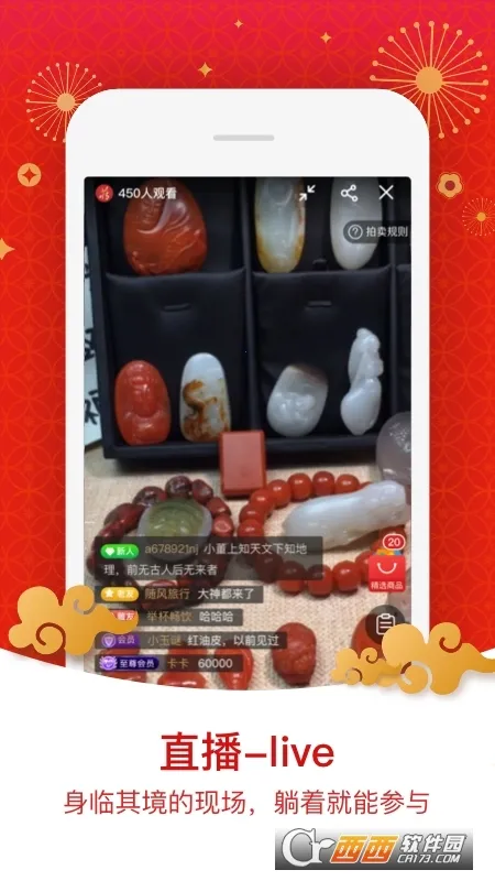 ����2026�ٷ����°汾v6.3.0���°��ͼ2