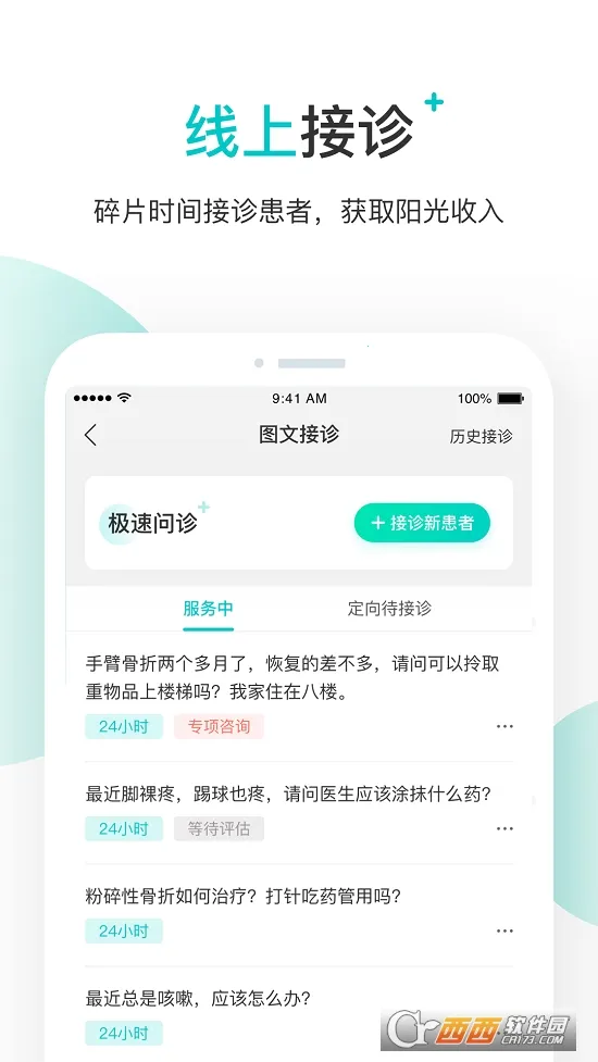 �ٶȽ�������̨���°�׿��v12.17.0��Ѱ��ͼ3