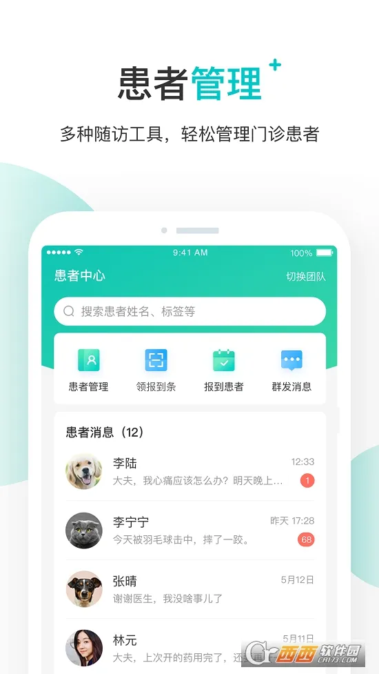 �ٶȽ�������̨���°�׿��v12.17.0��Ѱ��ͼ0