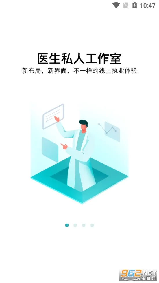 �ٶȽ�������̨���°�׿��v12.17.0��Ѱ��ͼ2