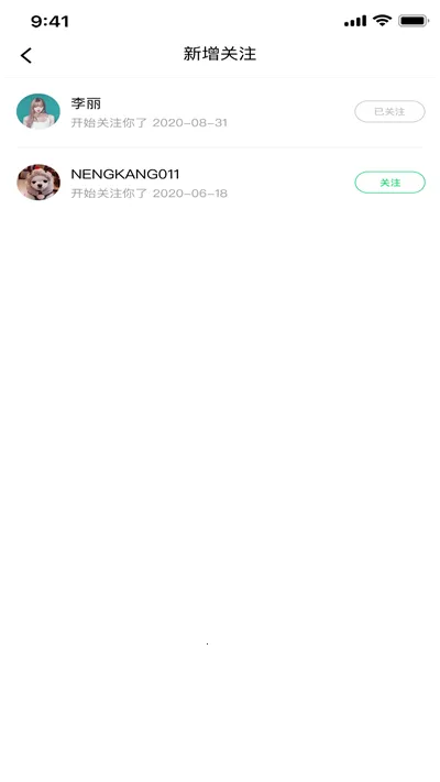 能康大医生(医学交流软件)v2.2.82安卓版截图4