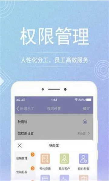 咪哩约课(瑜伽约课软件)v4.4.3免费版截图2