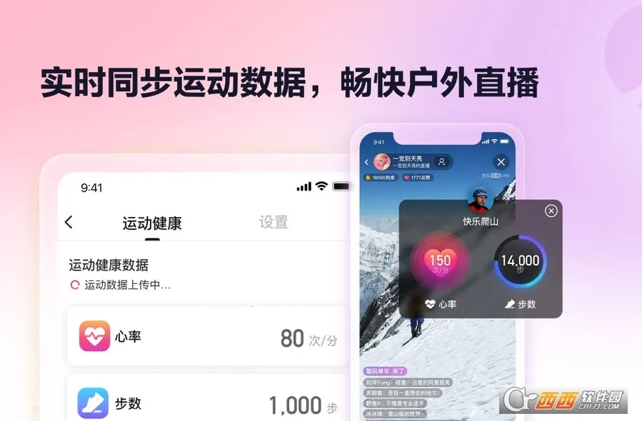 �Ѻ�ֱ���������°�׿��v2.2.40�ֻ����ͼ1