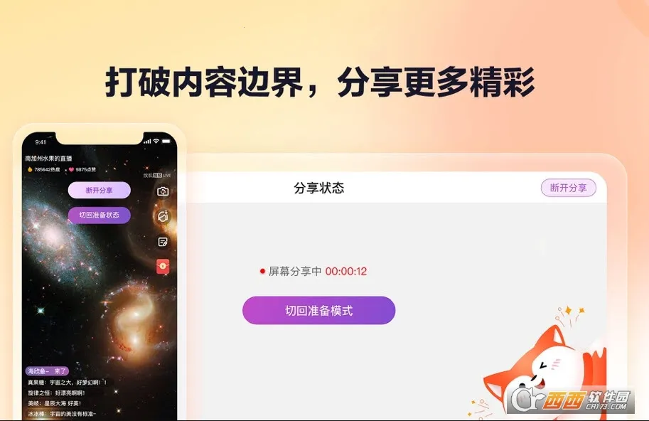 �Ѻ�ֱ���������°�׿��v2.2.40�ֻ����ͼ0