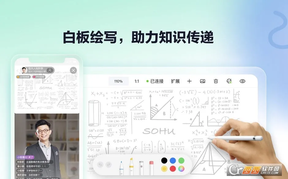 �Ѻ�ֱ���������°�׿��v2.2.40�ֻ����ͼ2