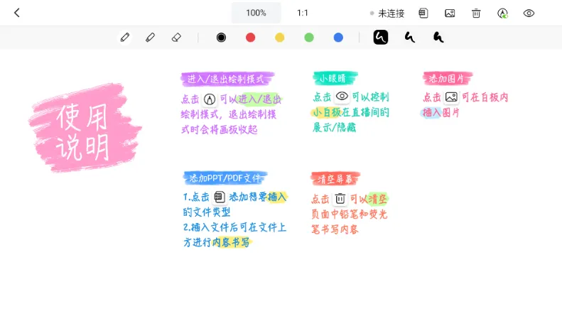 �Ѻ�ֱ���������°�׿��v2.2.40�ֻ����ͼ4