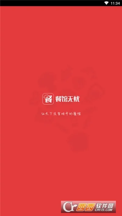 �͹������콢�������ֻ���v3.9.8�ٷ����ͼ1