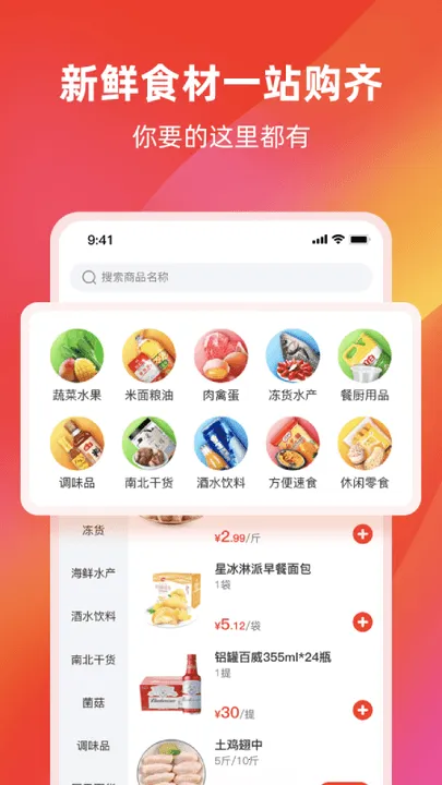 �͹������콢�������ֻ���v3.9.8�ٷ����ͼ2