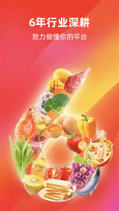 �͹������콢�������ֻ���v3.9.8�ٷ����ͼ3