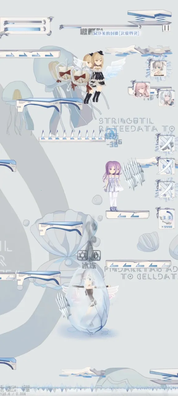 璃芯溯源(轻松单手副游)v1.0.1手机版截图3