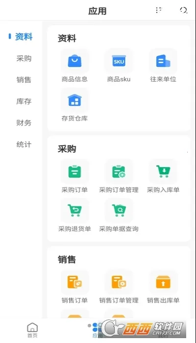 ���Ϲܼ����ƶ���(�������������)