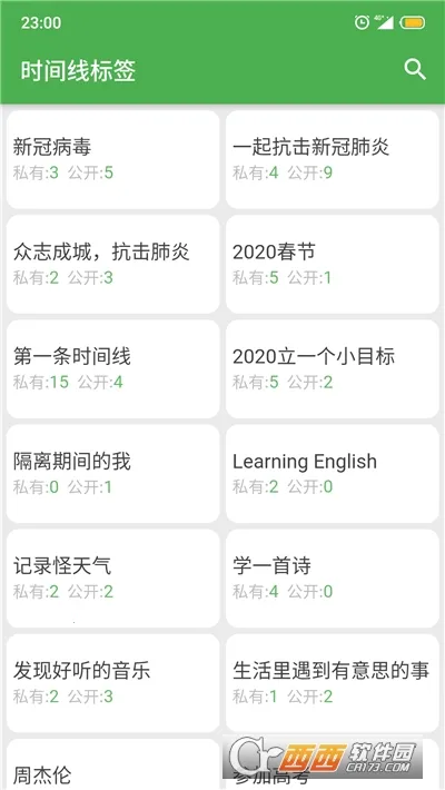 �ҵ�ʱ����2026�ֻ���v1.7.8 ���°��ͼ0