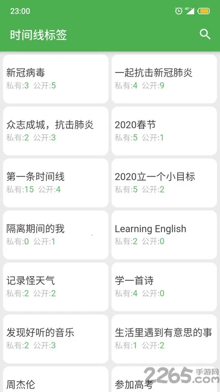 �ҵ�ʱ����2026�ֻ���v1.7.8 ���°��ͼ4