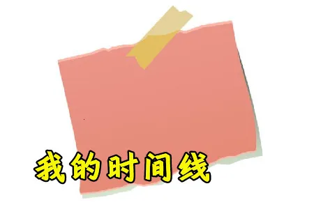 �ҵ�ʱ����2026�ֻ���