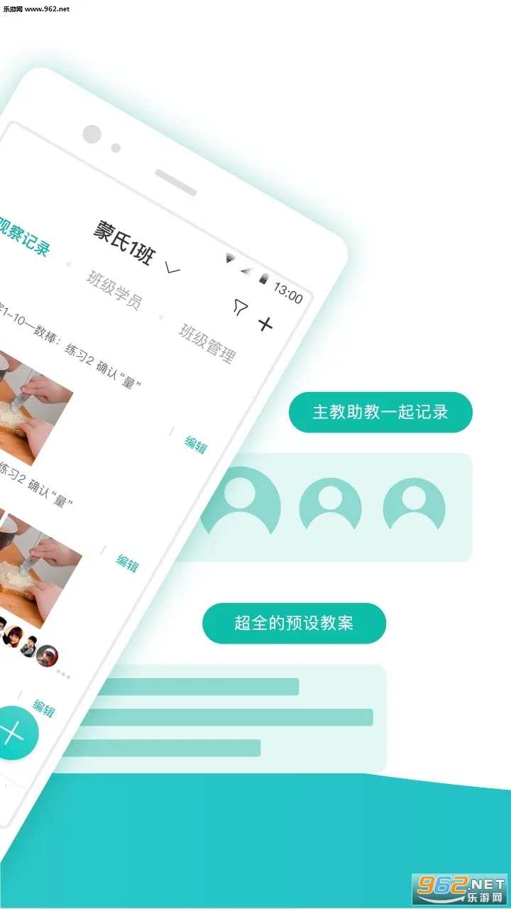 �����ּ�2026���°汾v4.21.9�ٷ����ͼ0