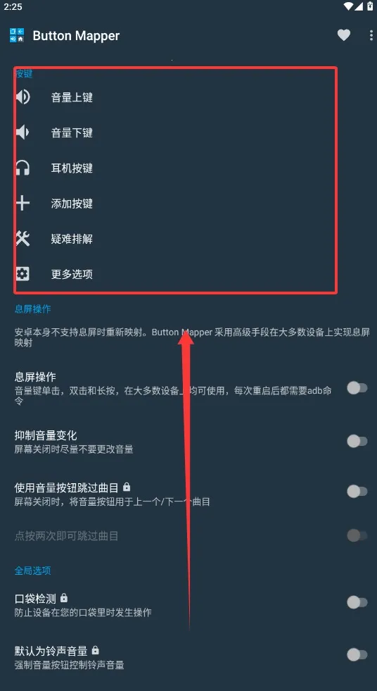 Button Mapper(������ӳ�乤��)v3.35 ���°��ͼ3