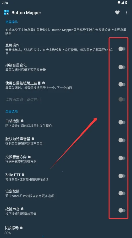 Button Mapper(������ӳ�乤��)v3.35 ���°��ͼ0