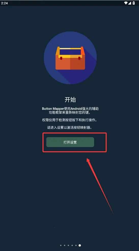 Button Mapper(������ӳ�乤��)v3.35 ���°��ͼ1