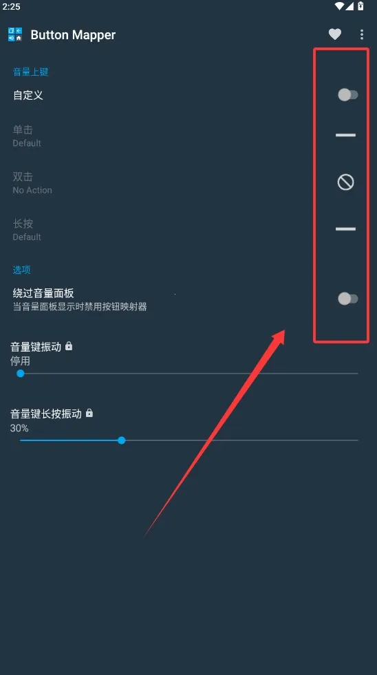 Button Mapper(������ӳ�乤��)v3.35 ���°��ͼ2