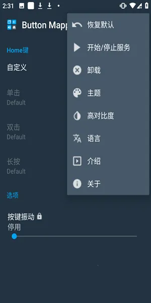 Button M(������ӳ�乤��)