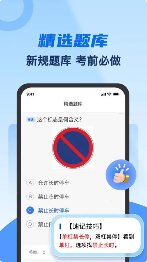 ����ѧ������(�ݿ�ѧϰapp)v1.3 ��Ѱ��ͼ3