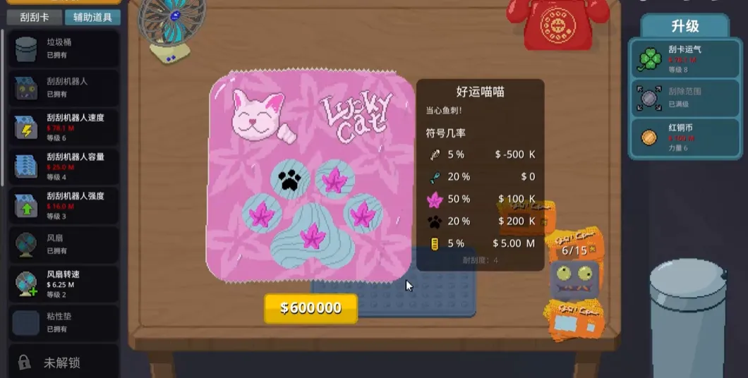 �θ�ˬScritchyScratchy(�ιο��ۻ���Ϸ)v1 �ֻ����ͼ3